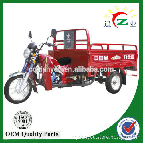 trike 3 wheel 150cc tricycle made in china